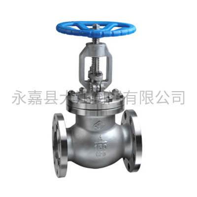 Manual American Standard Globe Valve